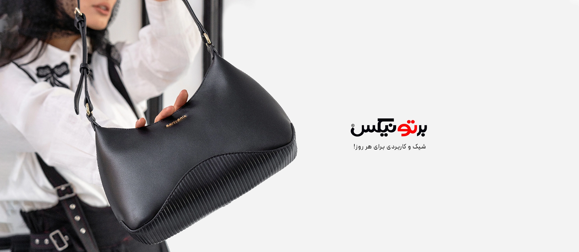 کیف زنانه